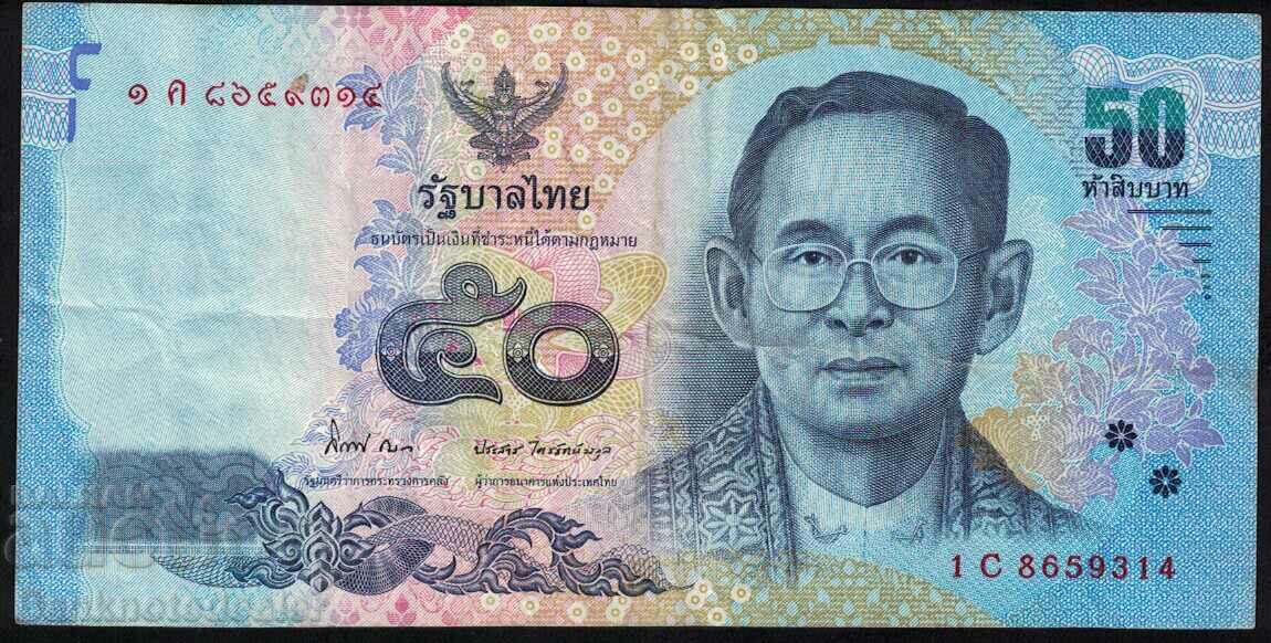 Ταϊλάνδη 50 μπατ 2014 Επιλογή 113 Αναφ. 9314