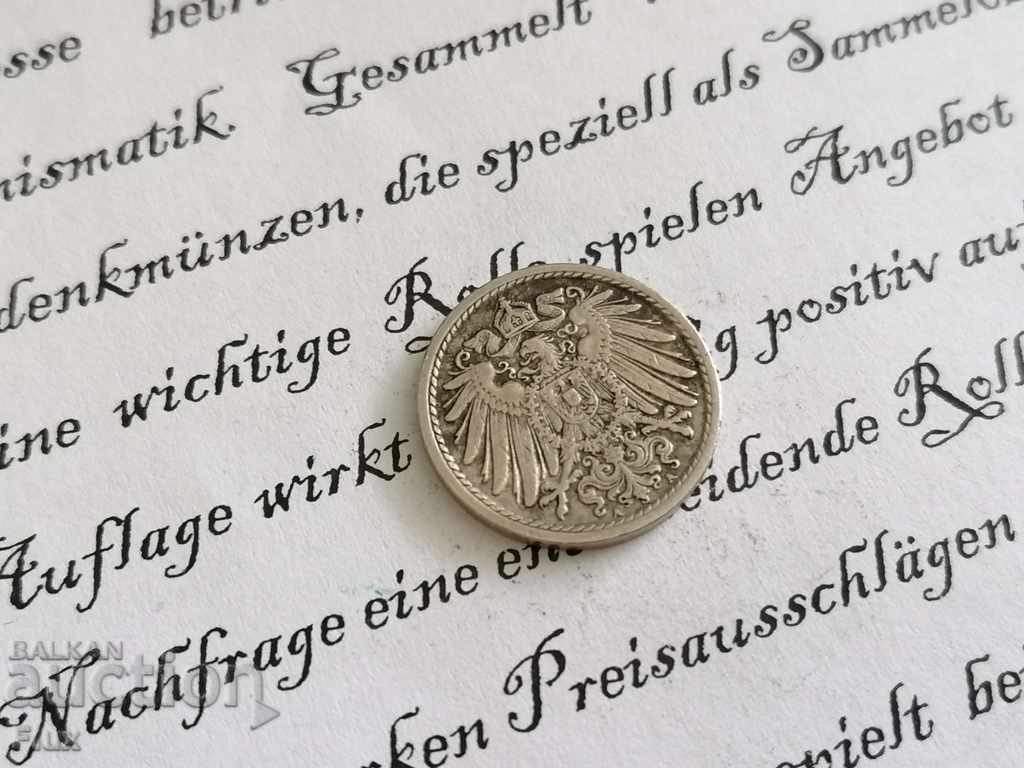 Reich Coin - Germany - 5 Phenicia 1908; Series A with price 4.25 BGN | € 2.17 Reich Coin - Germany - 5 Phenicia 1908; Series A with price 4.25 BGN | € 2.17