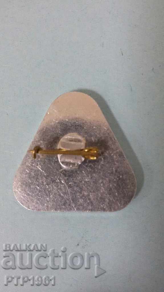 cave badge with price 3.00 BGN | € 1.53 cave badge with price 3.00 BGN | € 1.53