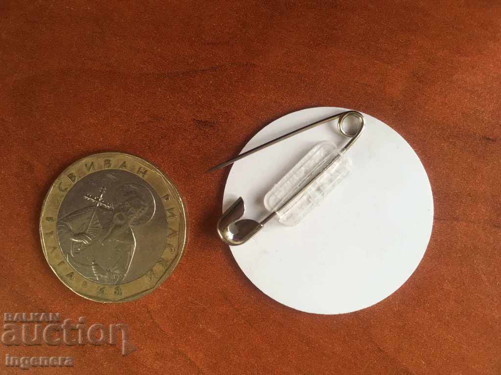 insignă cu preț 3.00 BGN | € 1.53 insignă cu preț 3.00 BGN | € 1.53