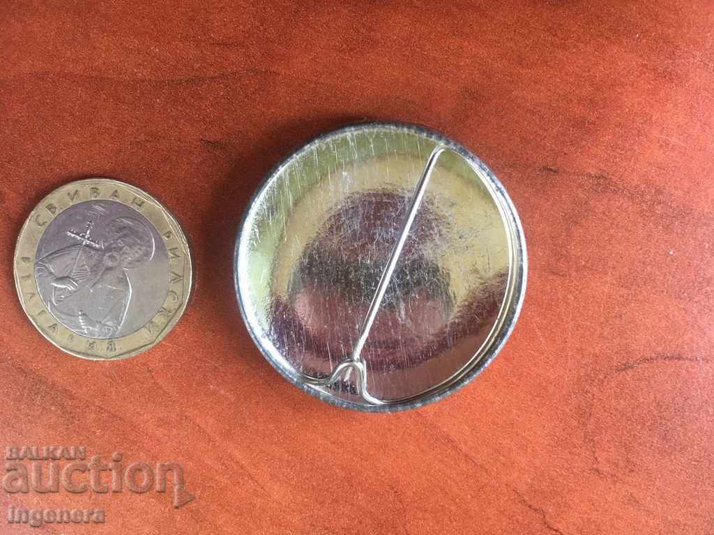 σήμα με τιμή 3.00 BGN | € 1.53 σήμα με τιμή 3.00 BGN | € 1.53