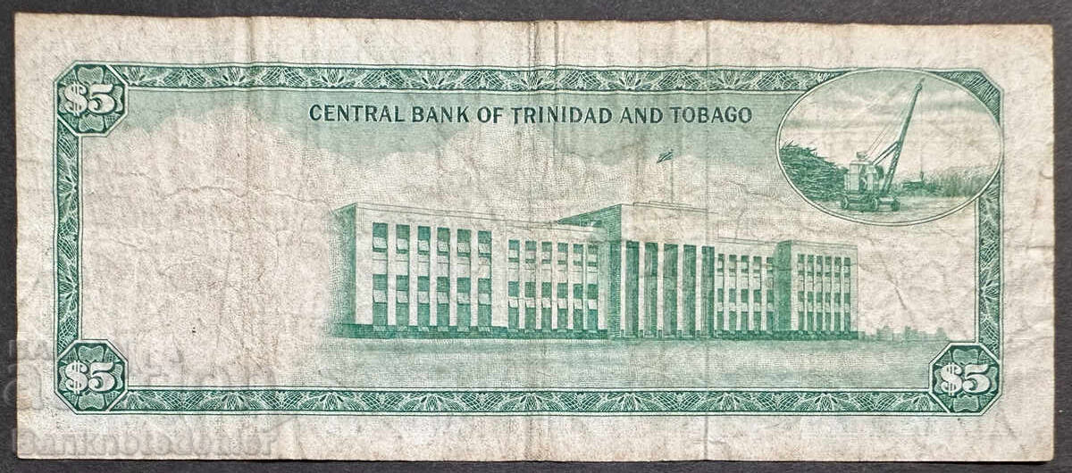 Аукцион Trinidad and Tobago 5 Dollars 1964 Pick 31a Ref 4583 Аукцион Trinidad and Tobago 5 Dollars 1964 Pick 31a Ref 4583