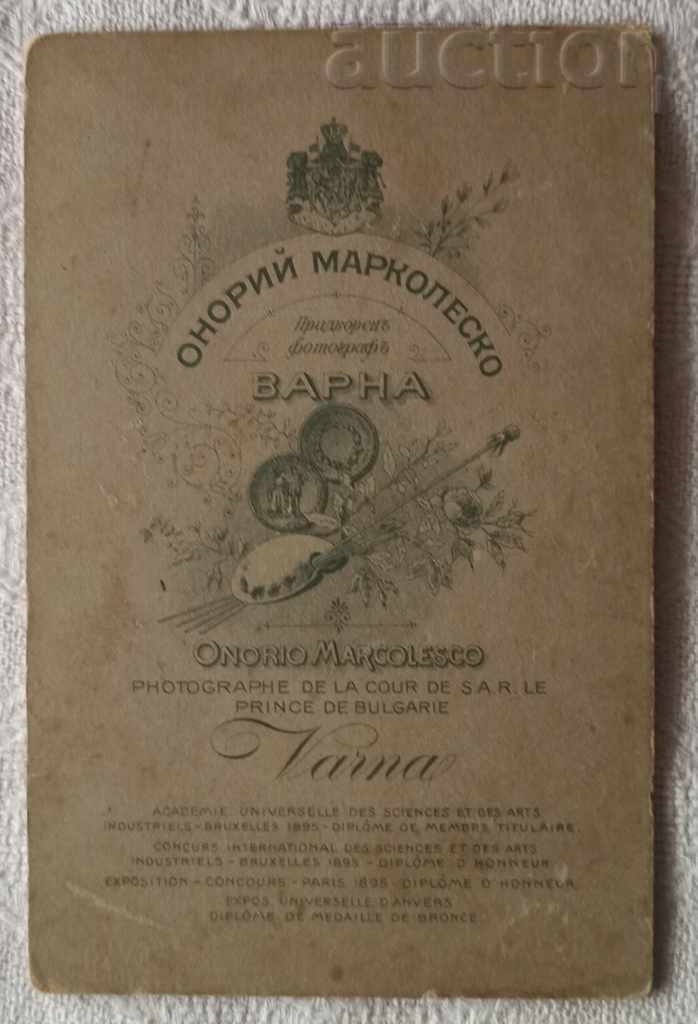 Delivery of PRINCIPALITY OF B-I OFFICER ORDER MEDAL FAMILY MARKOLESKO VARNA Delivery of PRINCIPALITY OF B-I OFFICER ORDER MEDAL FAMILY MARKOLESKO VARNA