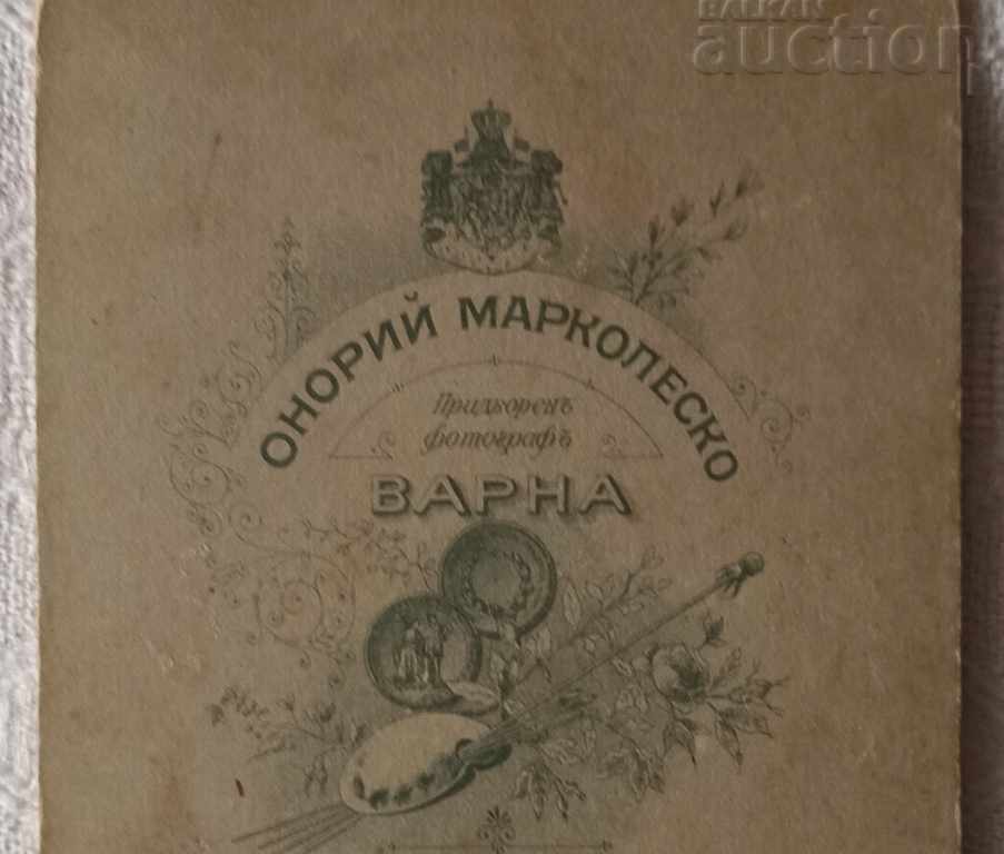 PRINCIPALITY OF B-I OFFICER ORDER MEDAL FAMILY MARKOLESKO VARNA - 6 PRINCIPALITY OF B-I OFFICER ORDER MEDAL FAMILY MARKOLESKO VARNA - 6