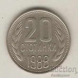 +България  20  стотинки  1988 г.