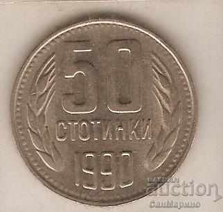 Bulgaria 50 cents 1990