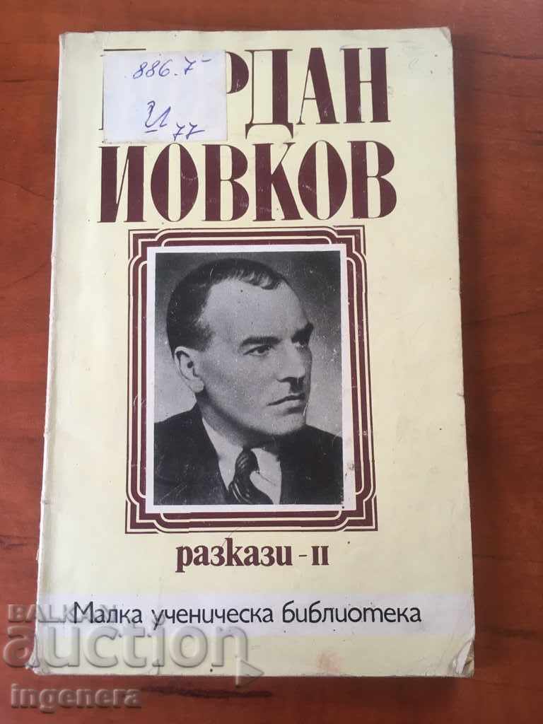 BOOK-JORDAN JOVKOV-STORIES-1992