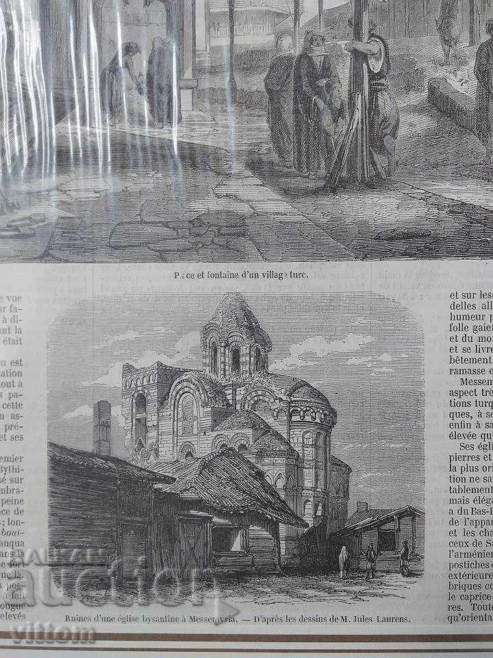 Nessebar Sozopol παλιό ναό χαρακτικής Τούρκικο χωριό του 19ου αιώνα με τιμή 40.00 BGN | € 20.45