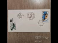 Postal envelope - St. alpine skiing cup