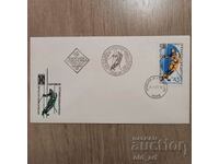 Пощенски плик - Св. купа по ски алпийски дисциплини