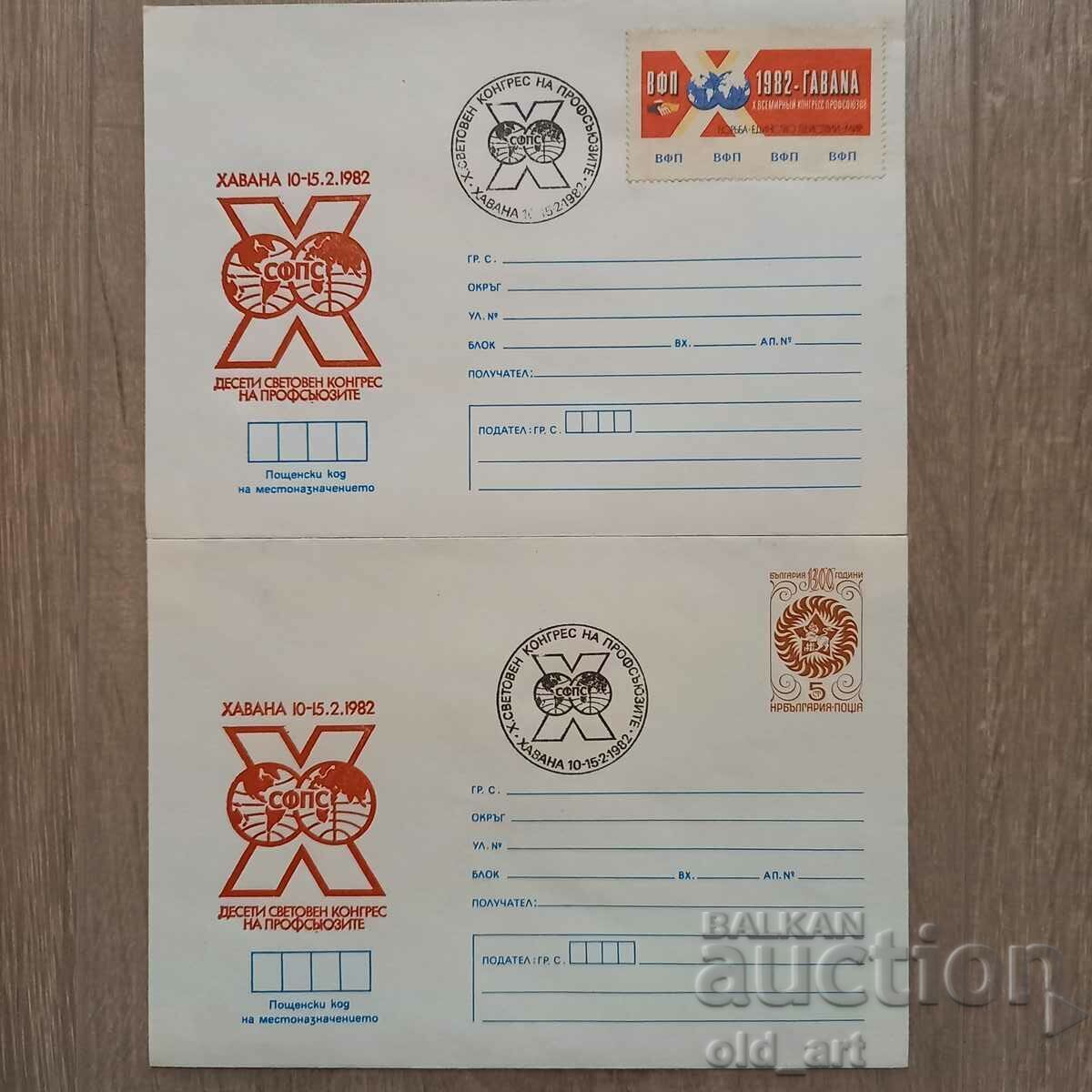 Mailing envelopes - X World. trade union congress Havana