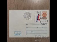Ταχυδρομικός φάκελος - Ευρωπαϊκό Πρωτάθλημα Βόλεϊ