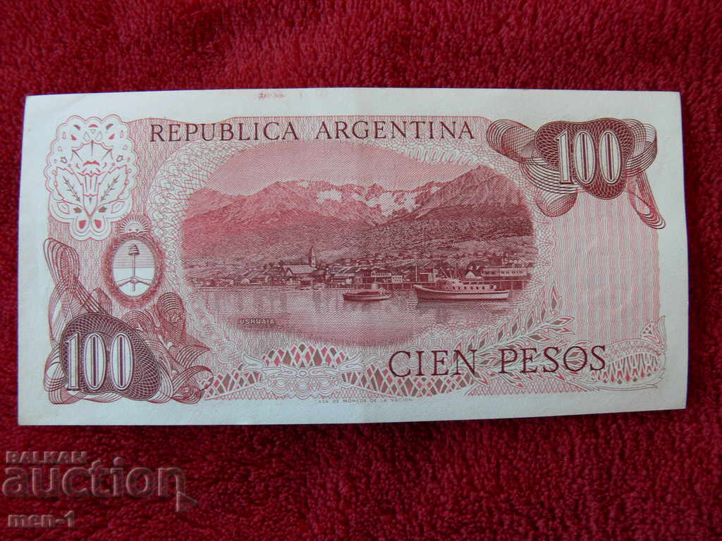 ARGENTINA 100 PES 1976 with price 10.00 BGN | € 5.11 ARGENTINA 100 PES 1976 with price 10.00 BGN | € 5.11