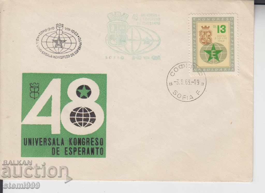 First Day Cover Esperanto green stamp First Day Cover Esperanto green stamp