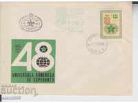 Πρώτη μέρα φάκελος Ταχυδρομείου Εσπεράντο πράσινη σφραγίδα