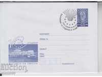 Council of Europe Post-Day Envelope
