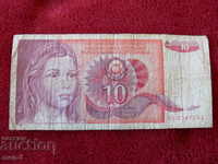 10 динара 1990 г.