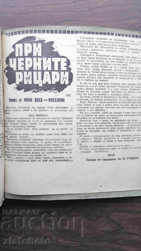 Old Book - The Warrior Himself is a Warrior Part 2 - Coaster - 5 Old Book - The Warrior Himself is a Warrior Part 2 - Coaster - 5