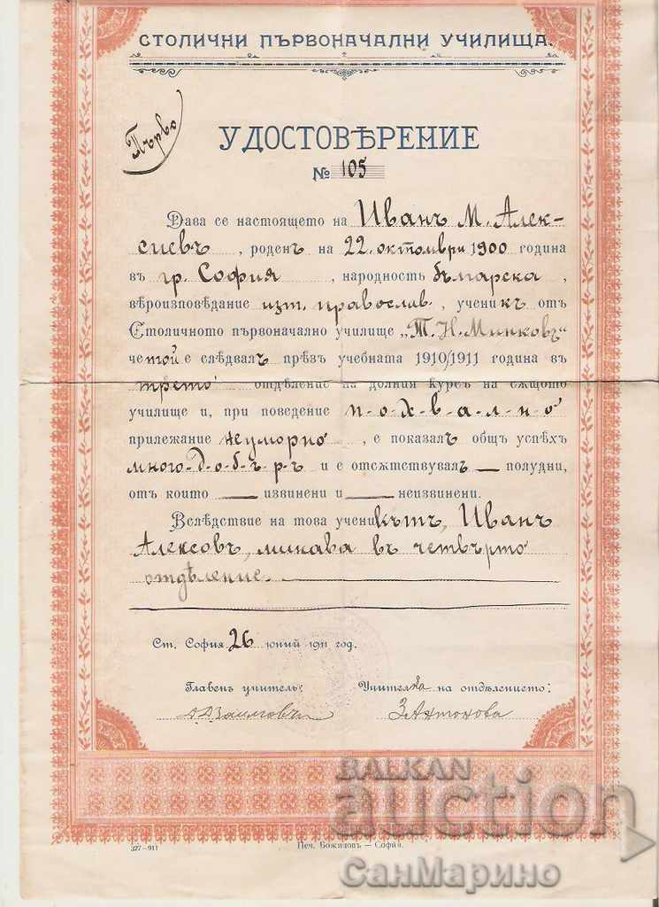 Auction Certificate of Completion of Third Ward 1911 Auction Certificate of Completion of Third Ward 1911