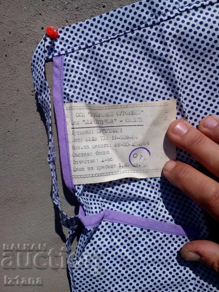 Delivery of An old apron