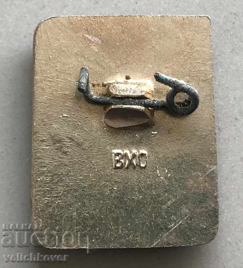 27646 Προκριματικός επιταχυντής χαρακτήρων της ΕΣΣΔ για την καταπολέμηση της 1ης τάξης με τιμή 3.00 BGN | € 1.53 27646 Προκριματικός επιταχυντής χαρακτήρων της ΕΣΣΔ για την καταπολέμηση της 1ης τάξης με τιμή 3.00 BGN | € 1.53