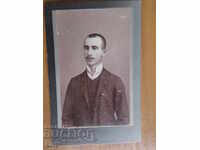 FOTOGRAFIE VECHE - CARTON - 1909 - RAZGRAD