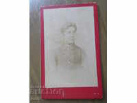 ΠΑΛΙΑ ΦΩΤΟΓΡΑΦΙΑ - ΧΑΡΤΟΝΙ