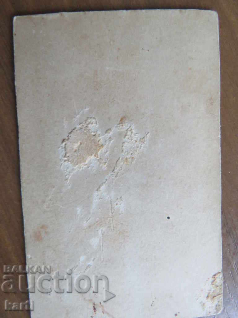 Auction STAR PHOTOGRAPHY - CARD Auction STAR PHOTOGRAPHY - CARD