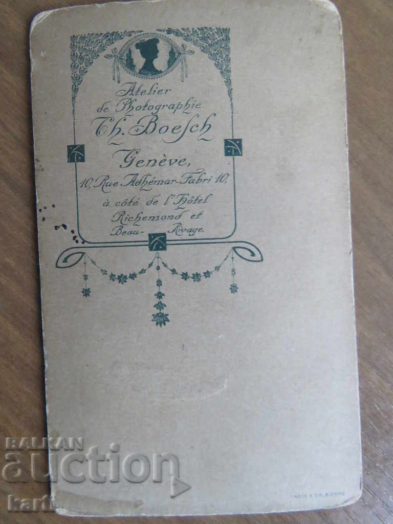 Auction STAR PHOTOGRAPHY - CARD Auction STAR PHOTOGRAPHY - CARD