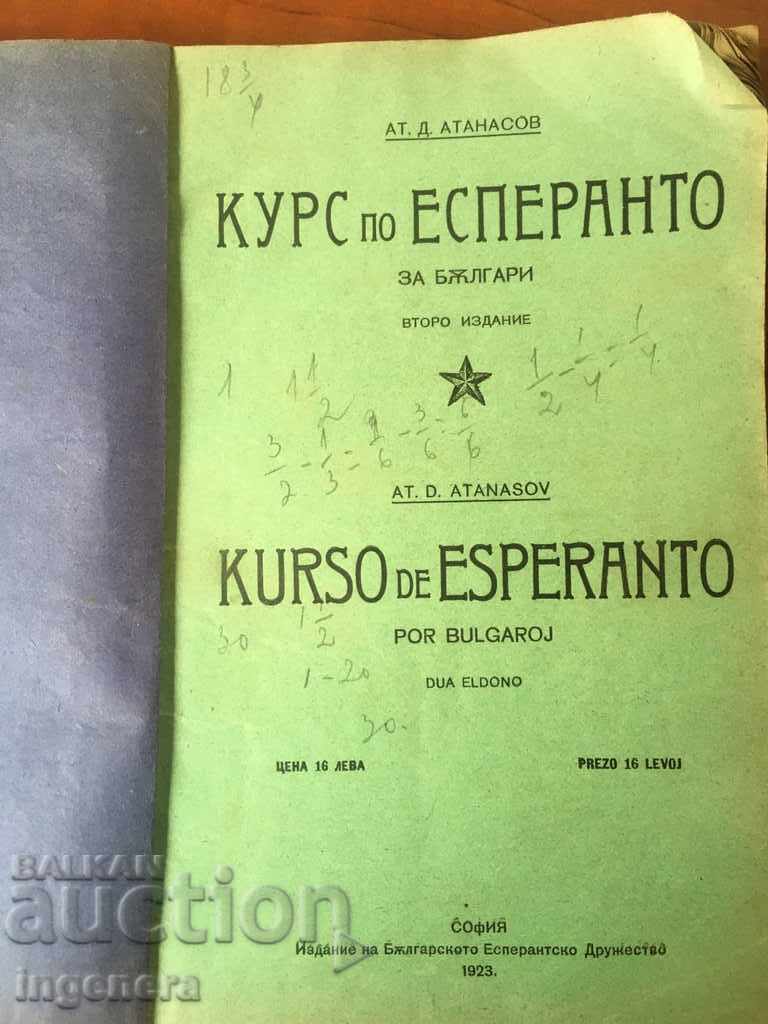 Esperanto BOOK COURSE-1923