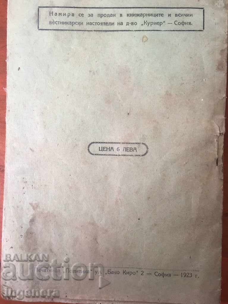 Auction BOOK-WOMAN-1923 Auction BOOK-WOMAN-1923