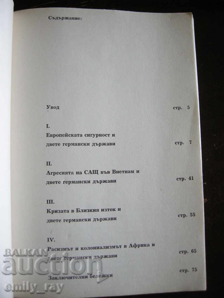 Auction Fires of conflict Auction Fires of conflict