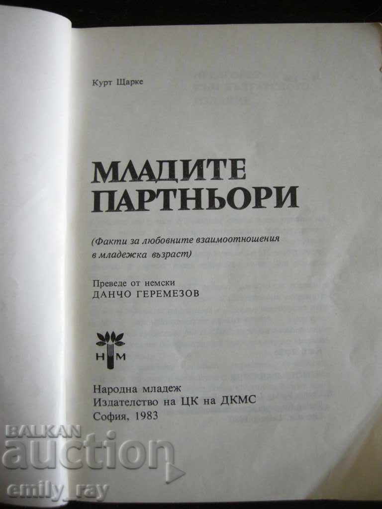 The Young Partners - Kurt Starke with price 3.00 BGN | € 1.53 The Young Partners - Kurt Starke with price 3.00 BGN | € 1.53