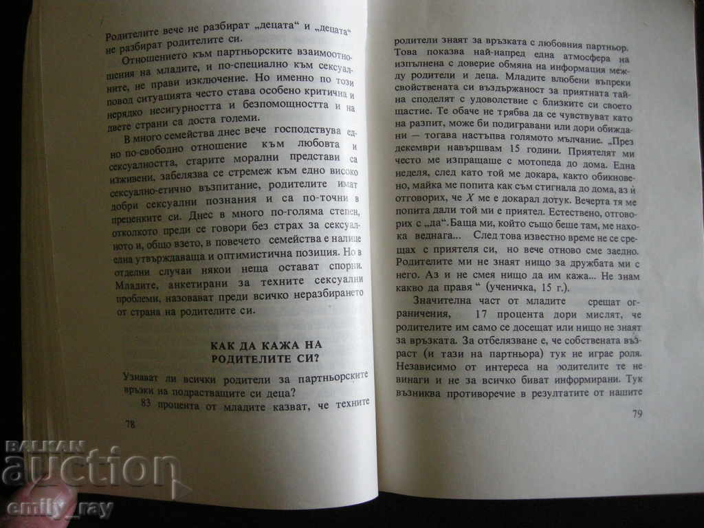 Auction The Young Partners - Kurt Starke Auction The Young Partners - Kurt Starke