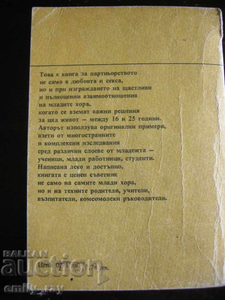 Delivery of The Young Partners - Kurt Starke Delivery of The Young Partners - Kurt Starke