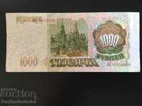 Russia 1000 Rubles 1993 Pick 257 Ref 3409