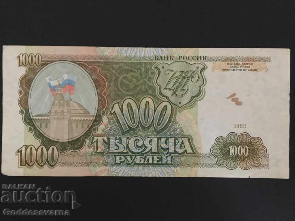 Russia 1000 Rubles 1993 Pick 257 Ref 2231 with price 8.00 BGN | € 4.09 Russia 1000 Rubles 1993 Pick 257 Ref 2231 with price 8.00 BGN | € 4.09