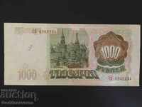 Russia 1000 Rubles 1993 Pick 257 Ref 2231