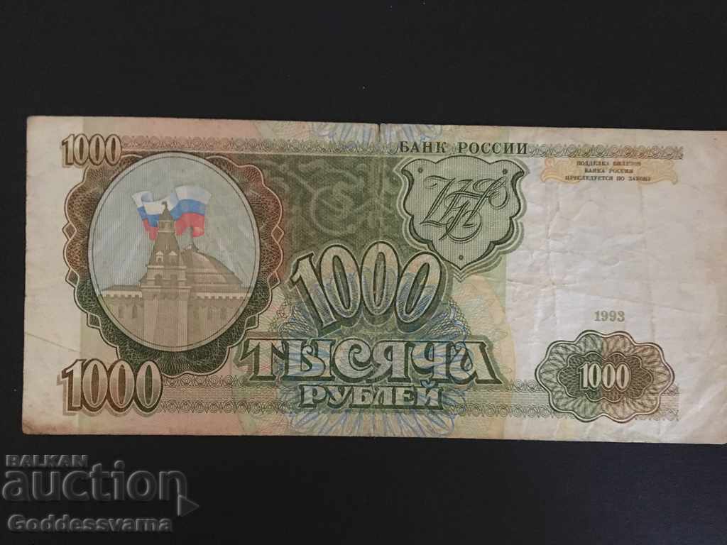 Russia 1000 Rubles 1993 Pick 257 Ref 2820 with price 4.00 BGN | € 2.05 Russia 1000 Rubles 1993 Pick 257 Ref 2820 with price 4.00 BGN | € 2.05
