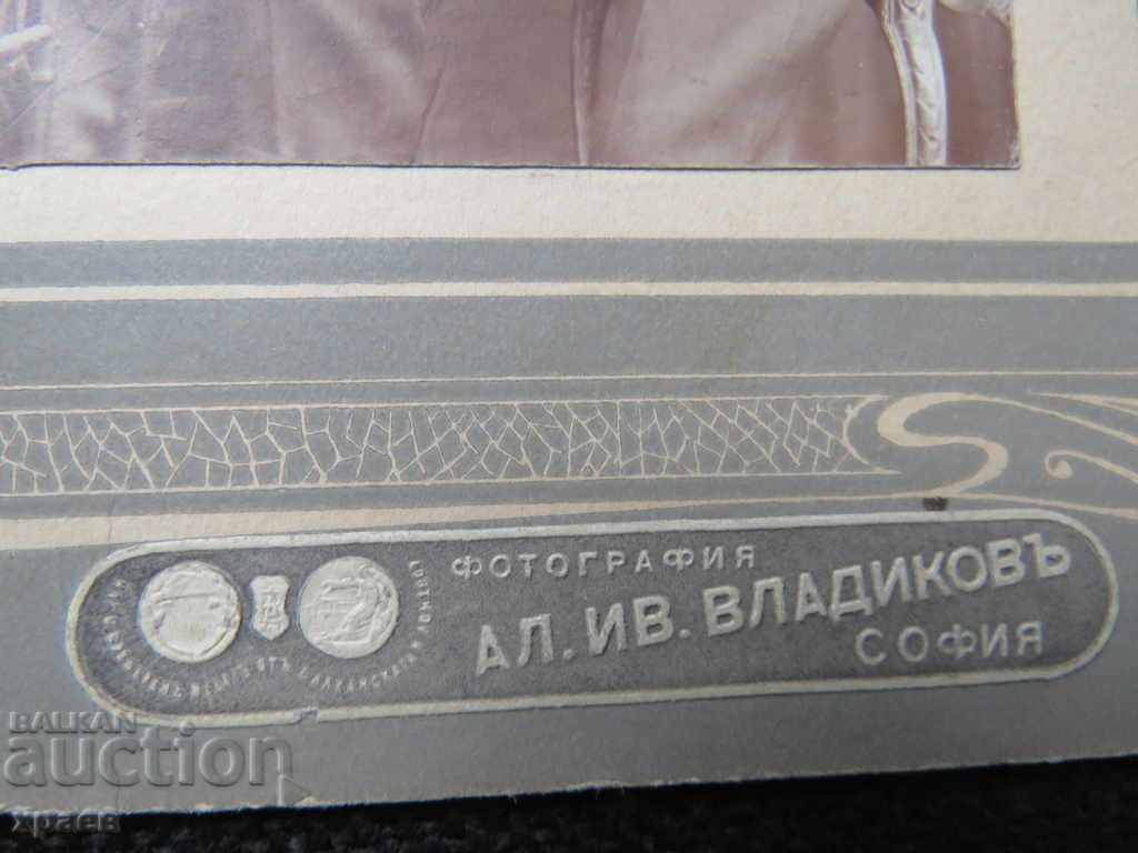 Auction  OLD PHOTOGRAPHY - CARDBOARD - VLADIKOV - BIG 117