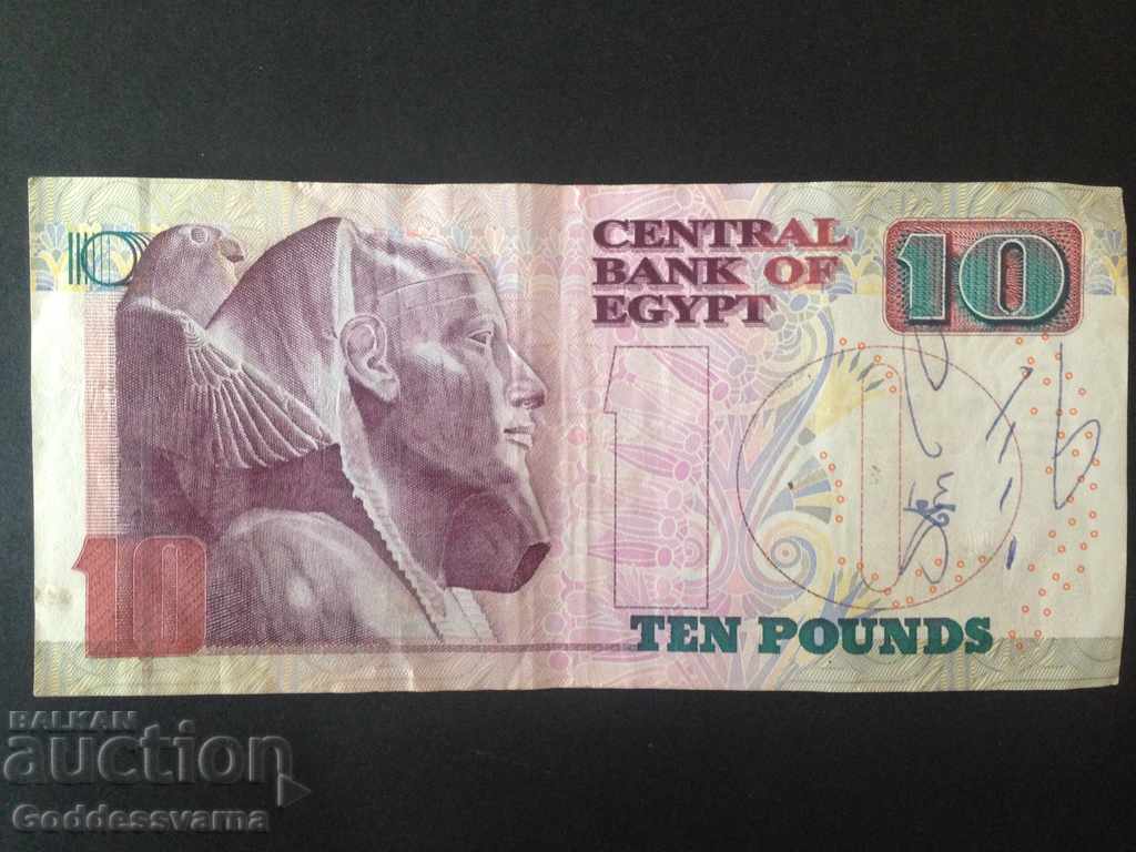 Livrarea Egipt 10 lire Pick 64 nr14 Livrarea Egipt 10 lire Pick 64 nr14