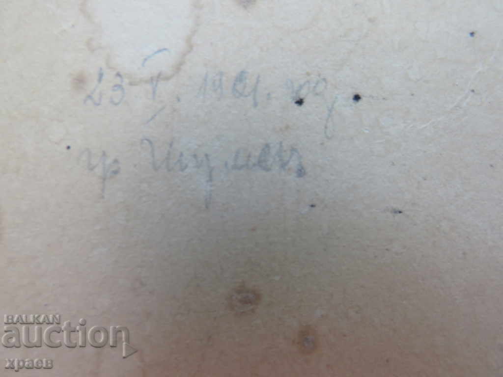 Licitație FOTOGRAFIE VECHE - CARTON - SHUMEN - 1901 - MARE 125