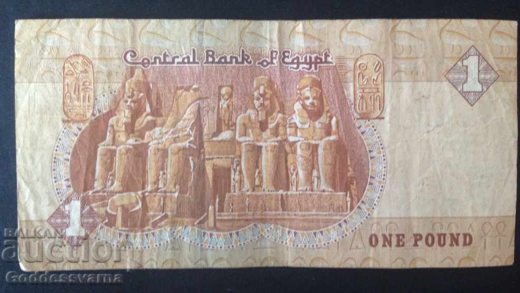 Egypt 1 Piastres no 21 with price 1.00 BGN | € 0.51 Egypt 1 Piastres no 21 with price 1.00 BGN | € 0.51
