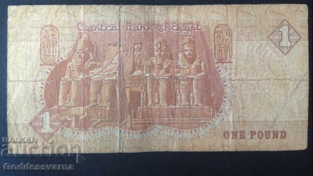 Egypt 1 Piastres no 22 with price 1.00 BGN | € 0.51 Egypt 1 Piastres no 22 with price 1.00 BGN | € 0.51