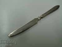 №*4075 старо малко метално ножче  - надпис / маркировка