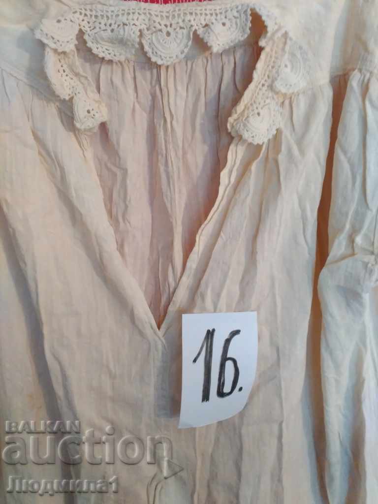 AUTHENTIC OLD LADIES SHIRT with price 40.00 BGN | € 20.45 AUTHENTIC OLD LADIES SHIRT with price 40.00 BGN | € 20.45