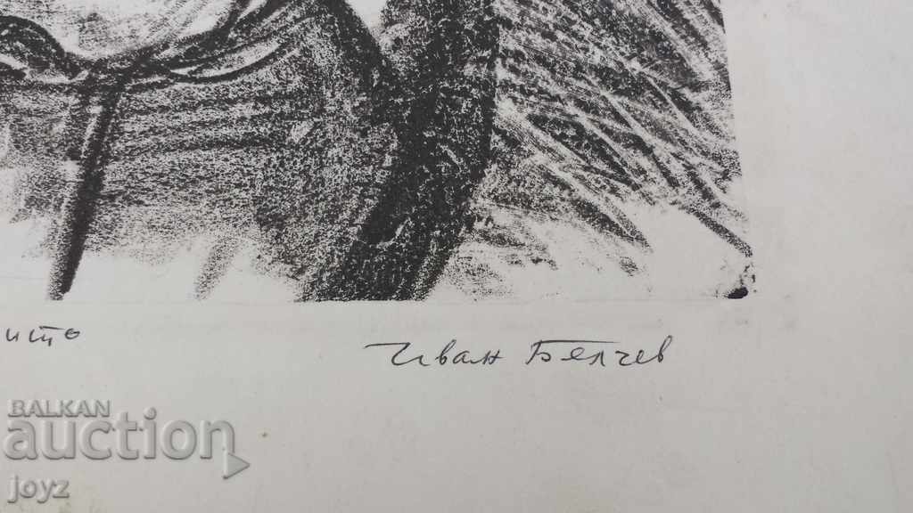 PORTRAIT OF "STEEL" 1965 graphics / IVAN BELCHEV - 5 PORTRAIT OF "STEEL" 1965 graphics / IVAN BELCHEV - 5