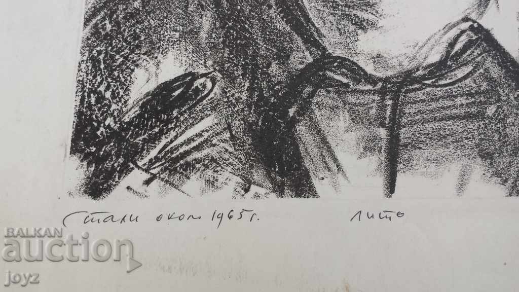 PORTRAIT OF "STEEL" 1965 graphics / IVAN BELCHEV - 6 PORTRAIT OF "STEEL" 1965 graphics / IVAN BELCHEV - 6