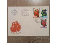 Mailing envelope - Rosy family
