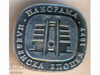 1877 Panorama epic badge
